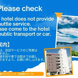 3* Ryokan Granvillage Toya Daiwa Annex